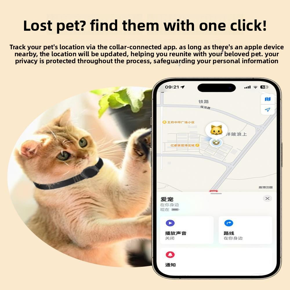 GPS Pet Locator Collar